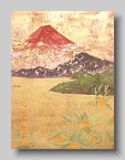 河村綾子