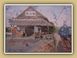 永井　忠－銚子電鉄外川駅