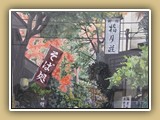 永井　忠-雨あがり